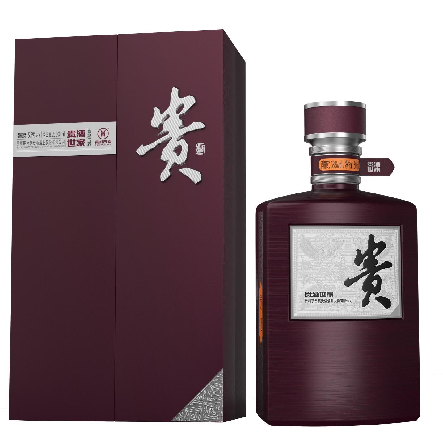 貴酒世家